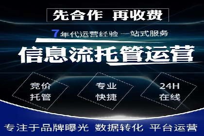 专业SEM托管服务案例，助力企业精准营销